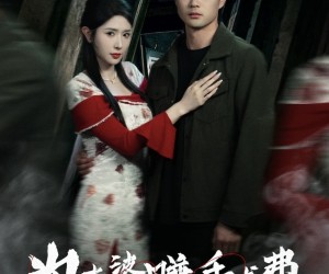 短剧《为老婆赚手术费我拼了》60集夸克网盘免费在线观看