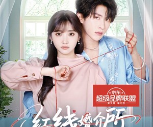 短剧《红线婚介所》12集夸克网盘无费用在线观看