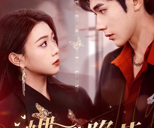 短剧《蝴蝶陷落》60集夸克网盘免费观看完整版