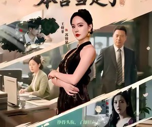 短剧《这劳模，本宫当定了》40集夸克网盘免费在线赏看