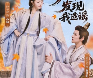 短剧《太子发现我造谣》60集夸克网盘全集免费在线观