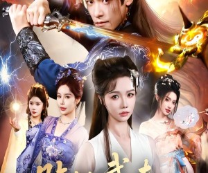 短剧《贴地武夫谁教他练剑起飞的》76集夸克网盘免费在线赏剧