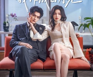 短剧《误撩京圈太子爷后，我作成白月光》81集夸克网盘免费在线看全片