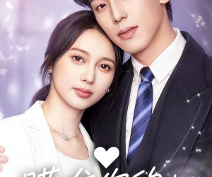 短剧《瞄准你的心》60集夸克网盘免费观看无广告