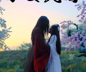 短剧《小女无毒》14集夸克网盘免费在线视