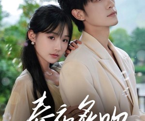 短剧《春夜炙吻》60集夸克网盘免费在线赏