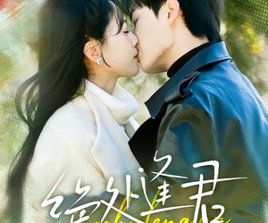 短剧《绝处逢君》60集夸克网盘免费看完整版