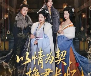 短剧《我被亲手典当后，王爷悔疯了》64集夸克网盘免费在线观影