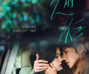 短剧《逾矩》70集夸克网盘免费在线赏剧集