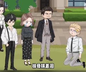 短剧《心跳神棍（全集）》夸克网盘免费全集在线观看