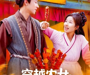 短剧《穿越农女不当王妃只搞钱》109集夸克网盘免费在线观看全集