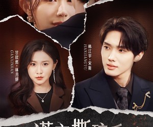 短剧《谎言撕碎后》30集夸克网盘免费观看完整版