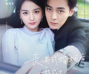 短剧《丧偶式婚姻后我成了他的朱砂痣》81集夸克网盘在线免费观全集