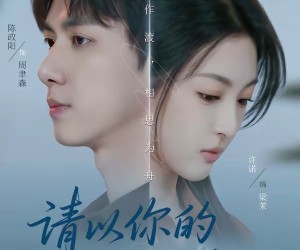 短剧《请以你的时光忘记我》60集夸克网盘免费在线看全集