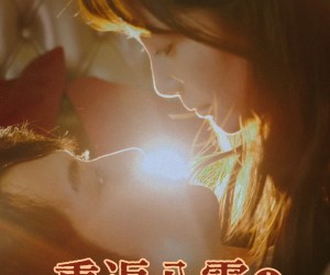 短剧《重返八零之我靠厨艺发家》62集夸克网盘免费畅享全集