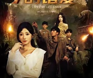 短剧《穿越时空的错爱》71集夸克网盘免费在线观全集