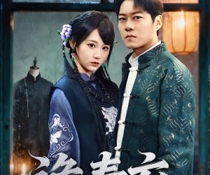 短剧《七日迷局》75集夸克网盘在线免费赏全集