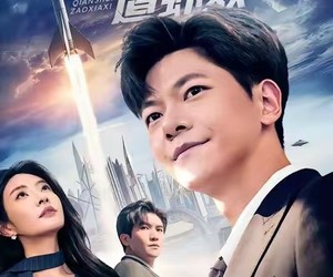 短剧《龙居浅水遭虾戏》62集夸克网盘免费看全集