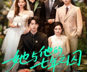 短剧《她与他的七年之囚》61集夸克网盘免费在线追剧