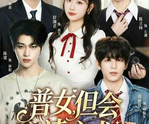 短剧《普女，但会读心术》70集夸克网盘免费在线赏剧