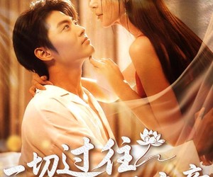 短剧《一切过往皆为序章》68集夸克网盘在线免费观看