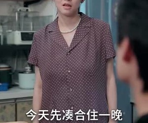 短剧《惹不起的妻子》56集夸克网盘免费在线观赏全集