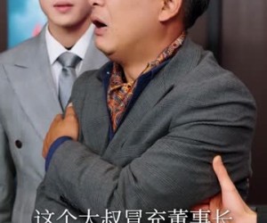 短剧《修车多年强亿点怎么了》63集夸克网盘在线免费观影