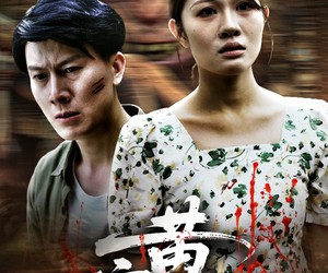 短剧《黄灾》30集夸克网盘无需付费观看全集