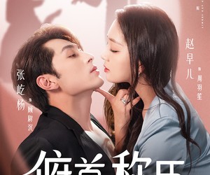 短剧《俯首称臣》72集夸克网盘免费在线轻松看