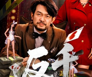 短剧《反千》94集夸克网盘免费畅享观看