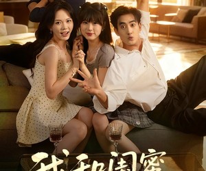 短剧《我和闺蜜天下第一好》80集夸克网盘免费在线览全集