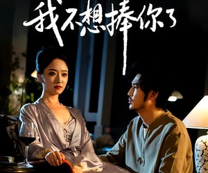 短剧《抱歉了老公，我不想捧你了》38集夸克网盘免费观看无压力