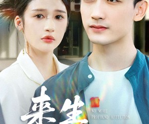 短剧《来生不复深情》73集夸克网盘免费看全剧无付费