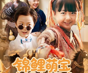 短剧《锦鲤萌宝大闹督军府》80集夸克网盘免费在线阅