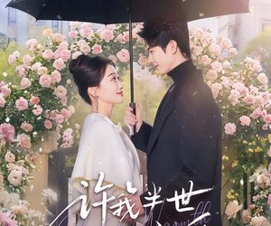 短剧《许我半世烟火暖》66集夸克网盘免费在线追全集