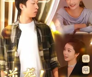 短剧《逆袭从护花使者系统开始》33集夸克网盘免费在线观赏