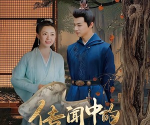 短剧《传闻中的宁清漪》86集夸克网盘无需付费看