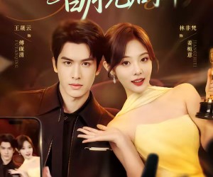 短剧《戏精影后的白月光剧本》79集夸克网盘在线免费畅看