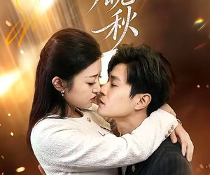 短剧《吟晚秋》60集夸克网盘免费畅享观看