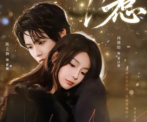 短剧《偏惹》86集夸克网盘免费在线看高清