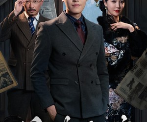 短剧《隐枢》30集夸克网盘免费观看完整版