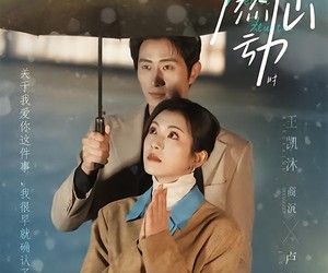 短剧《婚然心动时》82集夸克网盘全集免费在线观看