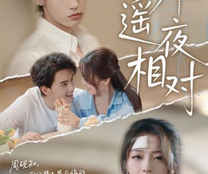 短剧《云外遥夜相对》60集夸克网盘免费在线看全集