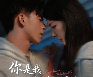 短剧《你是我翻山越岭的尽头》66集夸克网盘免费即看