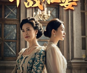 短剧《斗战胜婆》56集夸克网盘免费在线追剧