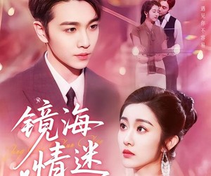 短剧《京澳春潮》161集夸克网盘全集免费在线观