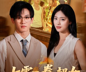短剧《七零一拳超女》72集夸克网盘免费在线赏剧