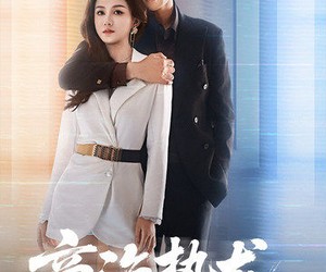 短剧《商海蛰龙》60集夸克网盘免费看完整剧集