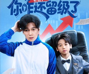 短剧《重生之我爸是全班倒数第一》79集夸克网盘免费观看完整版