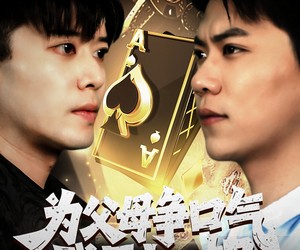 短剧《为父母争口气我压上一切》80集夸克网盘免费在线览剧